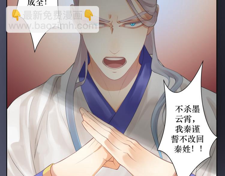 第二十三回 插播一回青青往事(1/2)-第23话