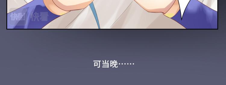 第二十三回 插播一回青青往事(1/2)-第23话