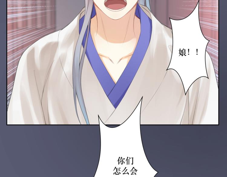 第二十三回 插播一回青青往事(1/2)-第23话