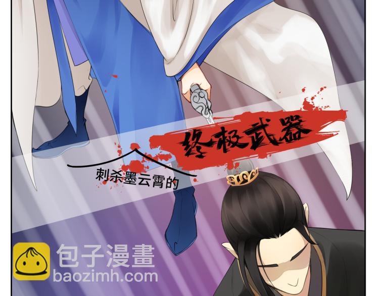 第二十三回 插播一回青青往事(1/2)-第23话