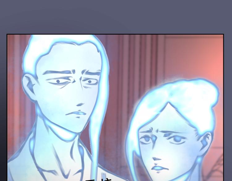 第二十三回 插播一回青青往事(1/2)-第23话