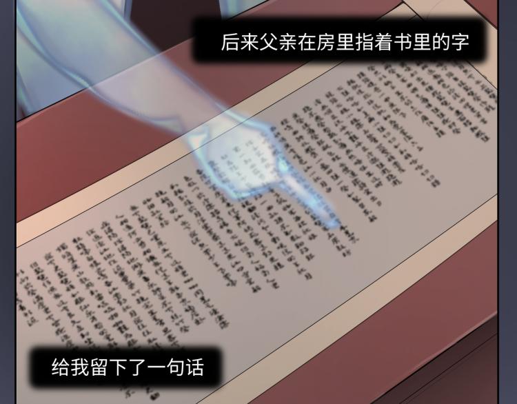 第二十三回 插播一回青青往事(1/2)-第23话