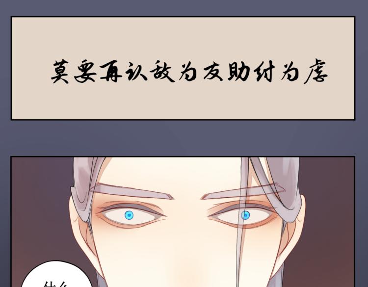 第二十三回 插播一回青青往事(1/2)-第23话