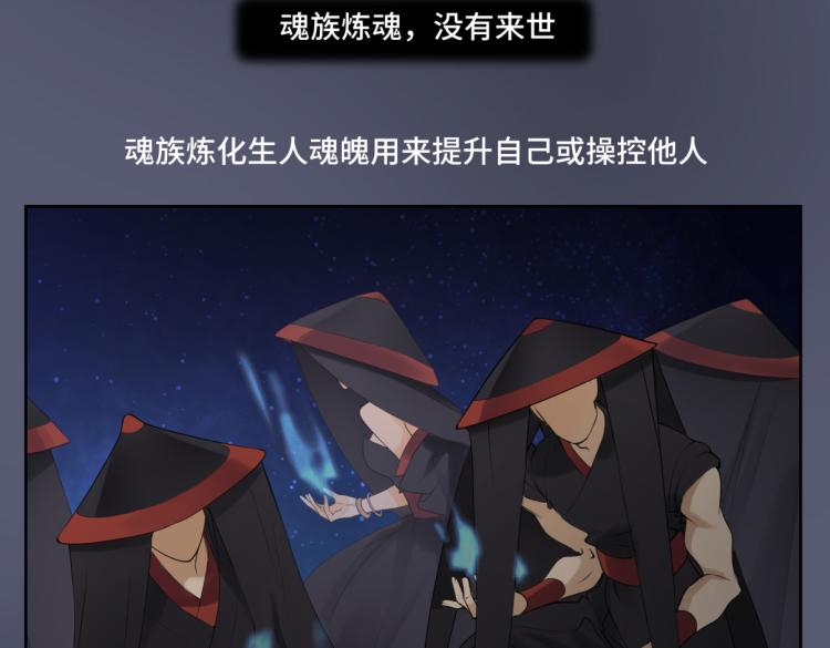 第二十三回 插播一回青青往事(1/2)-第23话