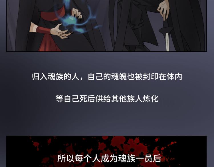 第二十三回 插播一回青青往事(1/2)-第23话