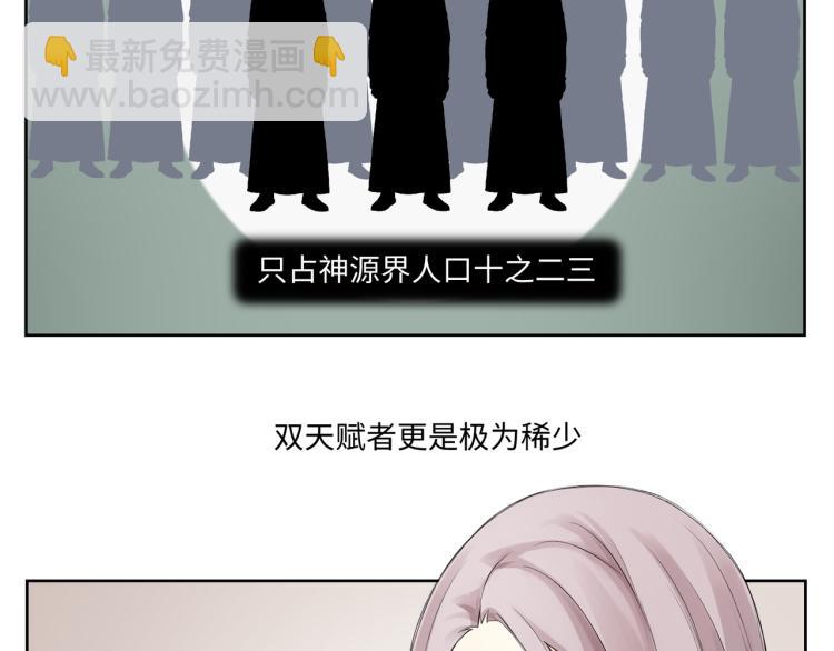 第二十三回 插播一回青青往事(1/2)-第23话