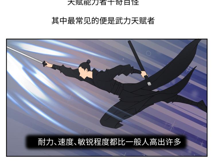 第二十三回 插播一回青青往事(1/2)-第23话