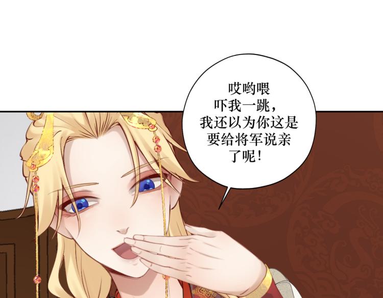 第二十五回 想回家(1/2)-第25话