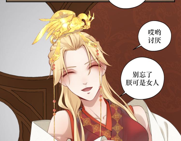 第二十五回 想回家(1/2)-第25话