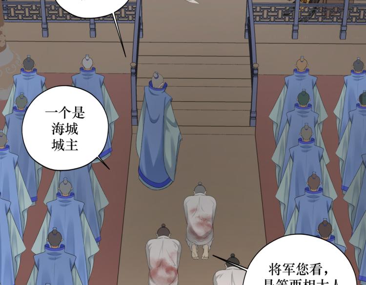 第二十五回 想回家(1/2)-第25话