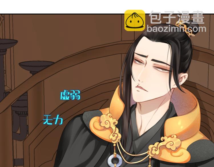 第二十五回 想回家(1/2)-第25话