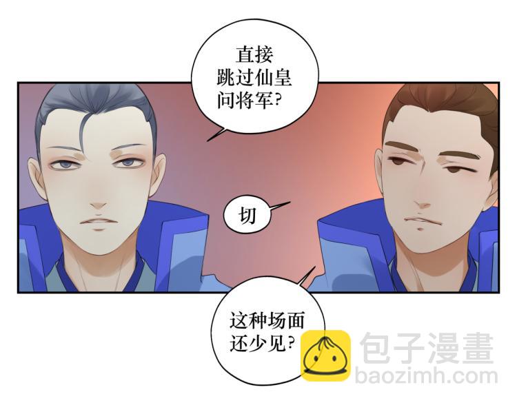 第二十五回 想回家(1/2)-第25话