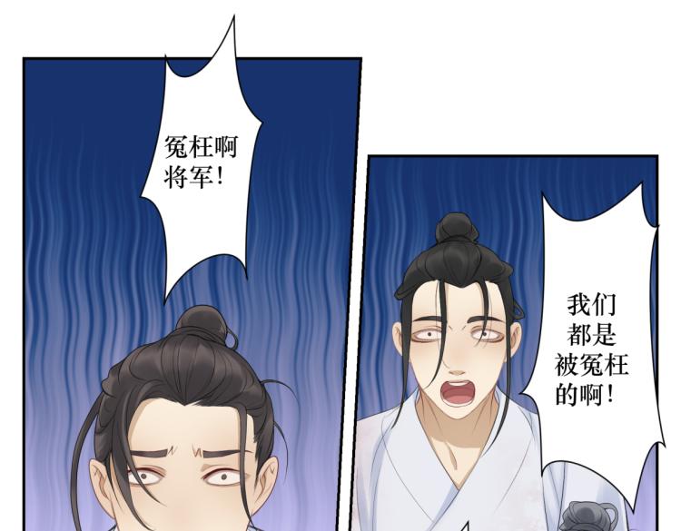 第二十五回 想回家(1/2)-第25话