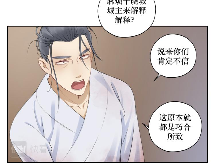 第二十五回 想回家(1/2)-第25话