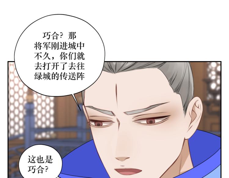 第二十五回 想回家(1/2)-第25话