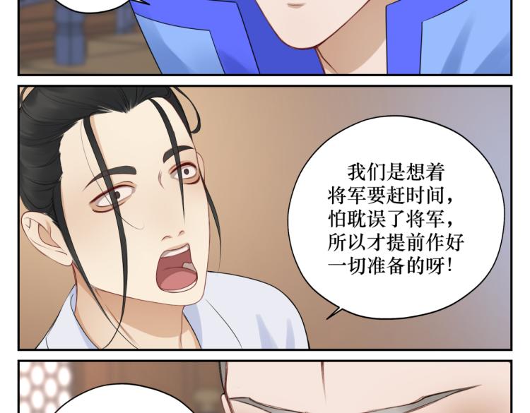 第二十五回 想回家(1/2)-第25话