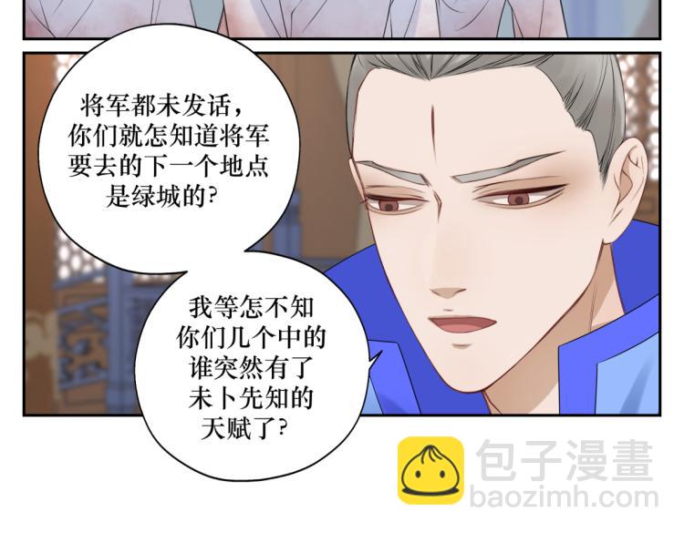 第二十五回 想回家(1/2)-第25话