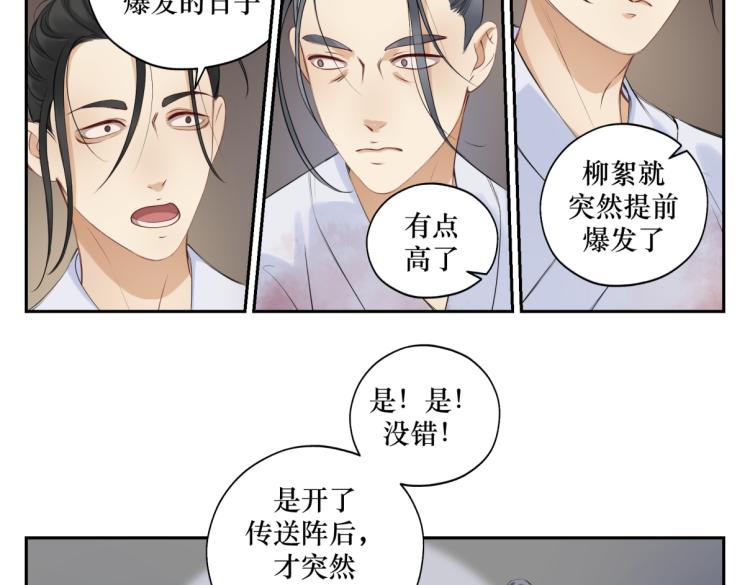 第二十五回 想回家(1/2)-第25话