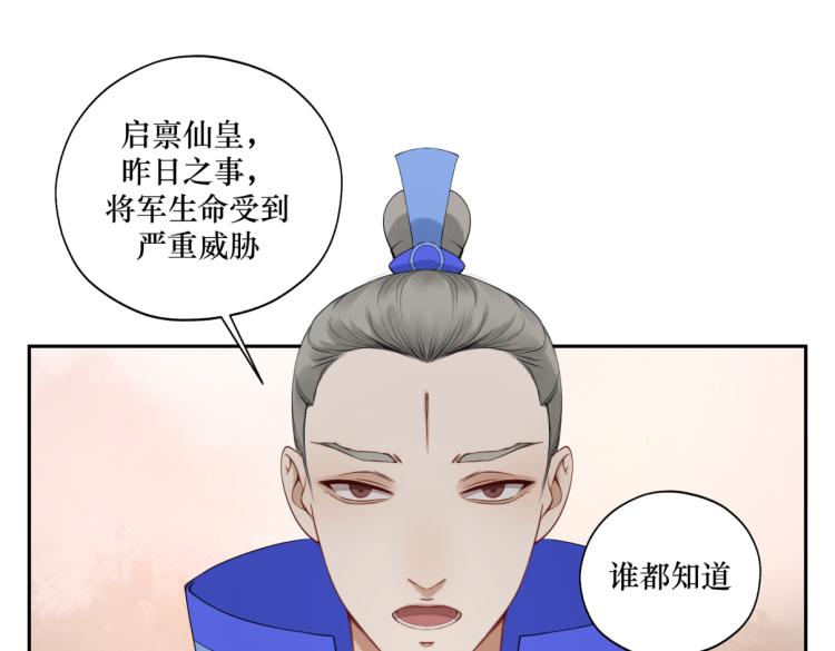 第二十五回 想回家(1/2)-第25话