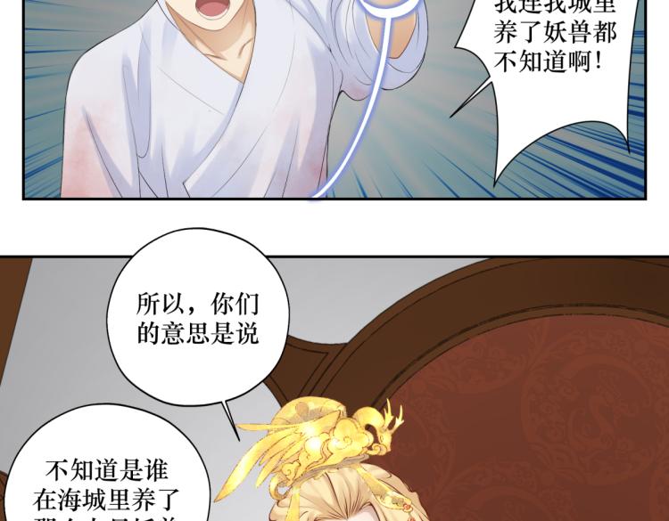 第二十五回 想回家(1/2)-第25话