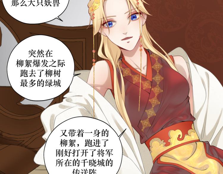 第二十五回 想回家(1/2)-第25话