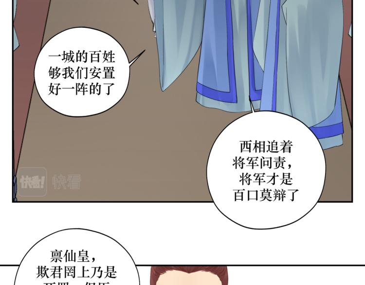 第二十五回 想回家(1/2)-第25话