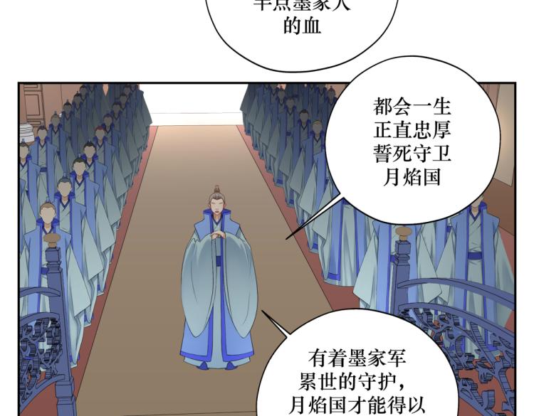 第二十五回 想回家(1/2)-第25话