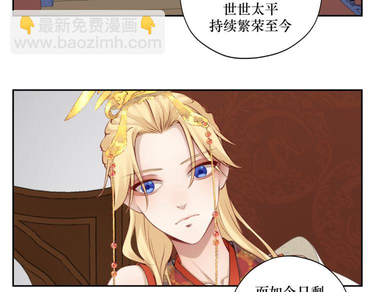 第二十五回 想回家(1/2)-第25话