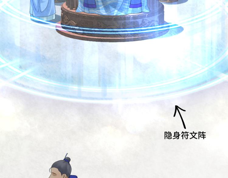 第二十七回 是他先&hellip;&hellip;(1/2)-第27话