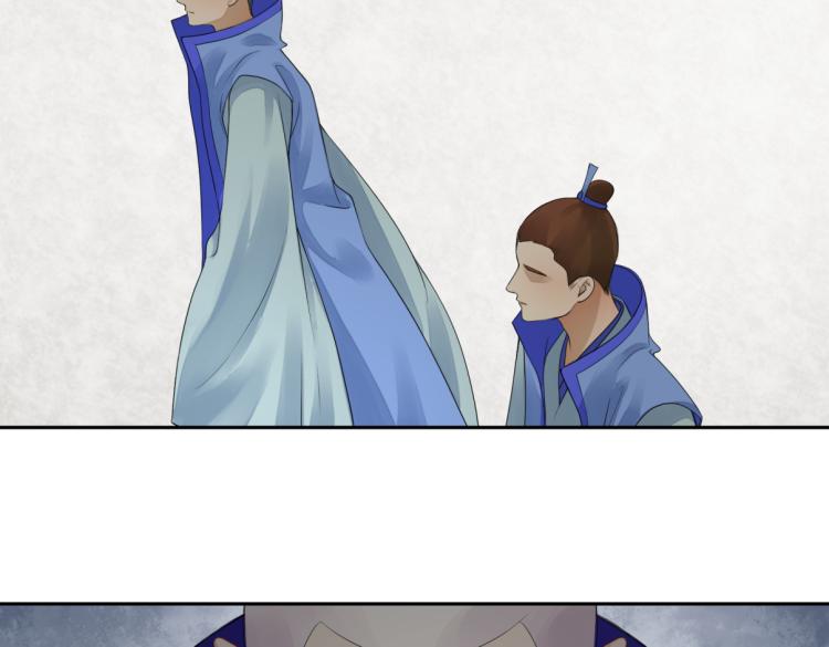 第二十七回 是他先&hellip;&hellip;(1/2)-第27话