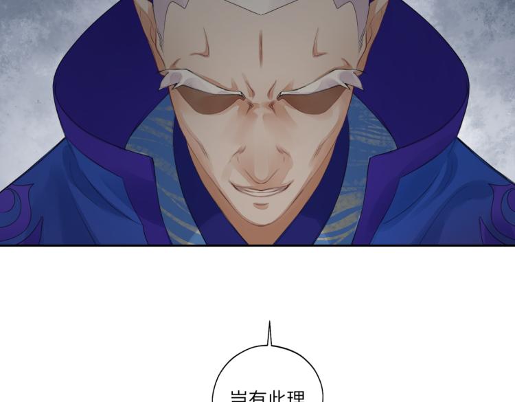 第二十七回 是他先&hellip;&hellip;(1/2)-第27话