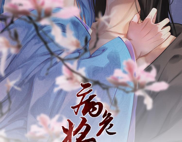 第二十七回 是他先&hellip;&hellip;(1/2)-第27话