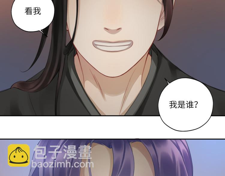 第二十七回 是他先&hellip;&hellip;(1/2)-第27话