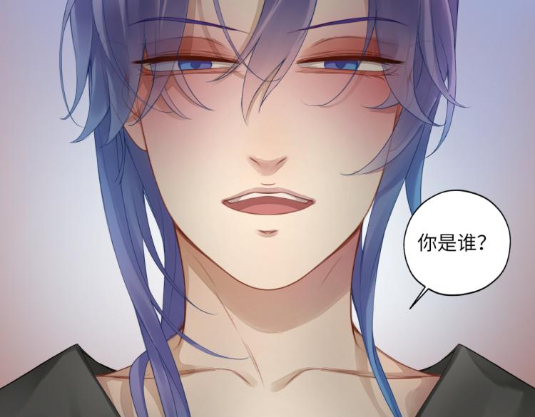 第二十七回 是他先&hellip;&hellip;(1/2)-第27话