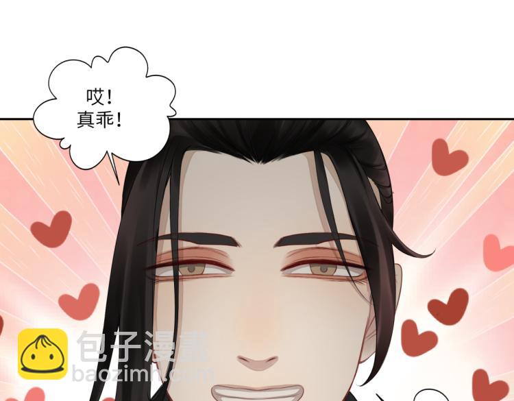 第二十七回 是他先&hellip;&hellip;(1/2)-第27话