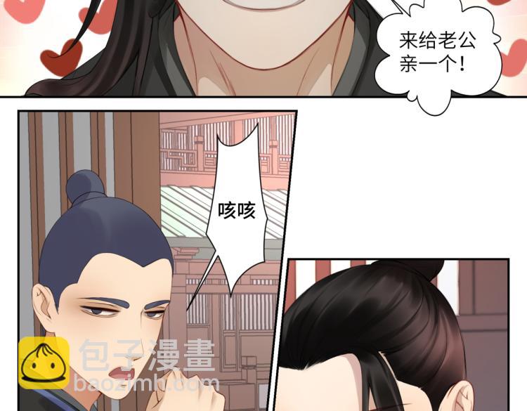 第二十七回 是他先&hellip;&hellip;(1/2)-第27话