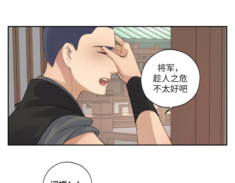 第二十七回 是他先&hellip;&hellip;(1/2)-第27话