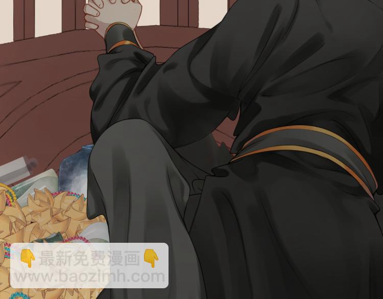 第二十七回 是他先&hellip;&hellip;(1/2)-第27话