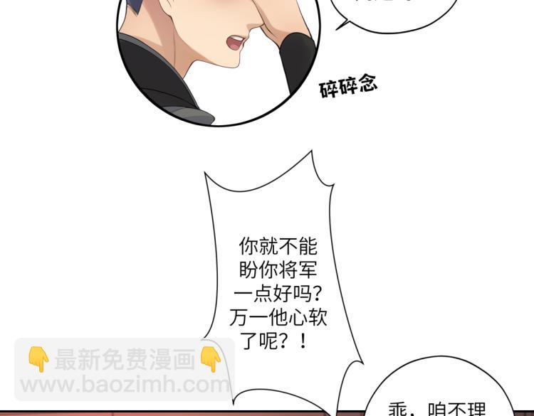 第二十七回 是他先&hellip;&hellip;(1/2)-第27话