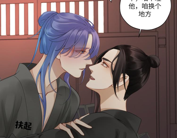 第二十七回 是他先&hellip;&hellip;(1/2)-第27话