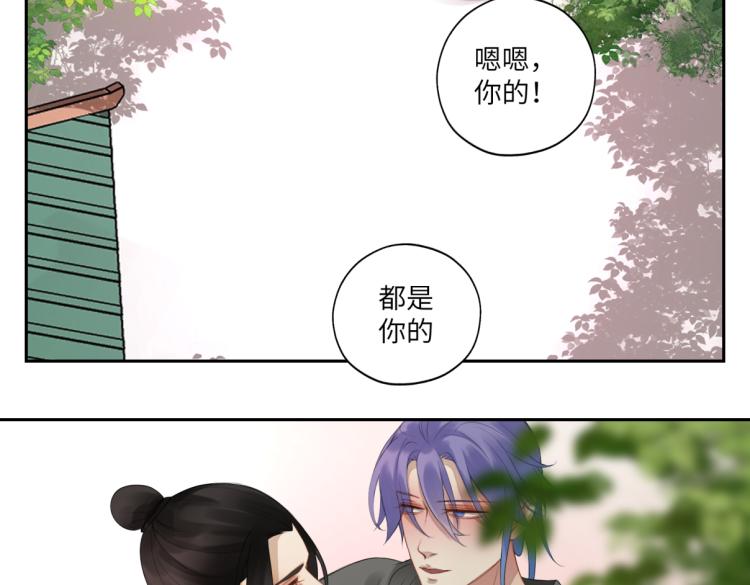 第二十七回 是他先&hellip;&hellip;(1/2)-第27话