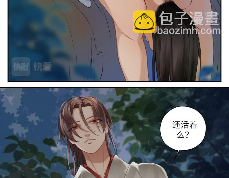 第二十九回 enmm？(1/2)-第29话