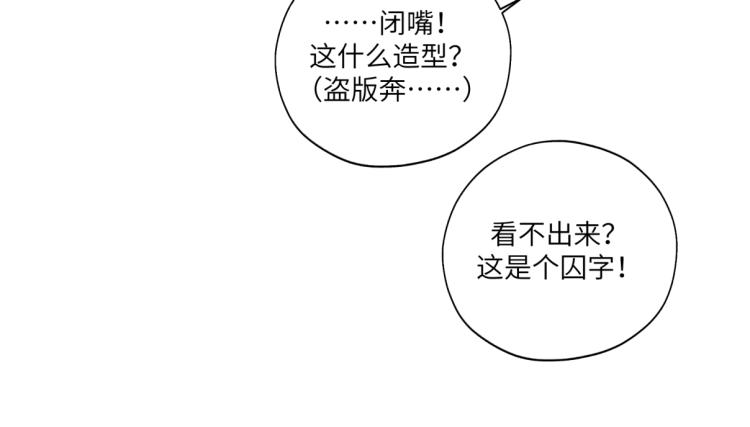 第二十九回 enmm？(1/2)-第29话