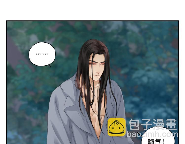 第二十九回 enmm？(1/2)-第29话