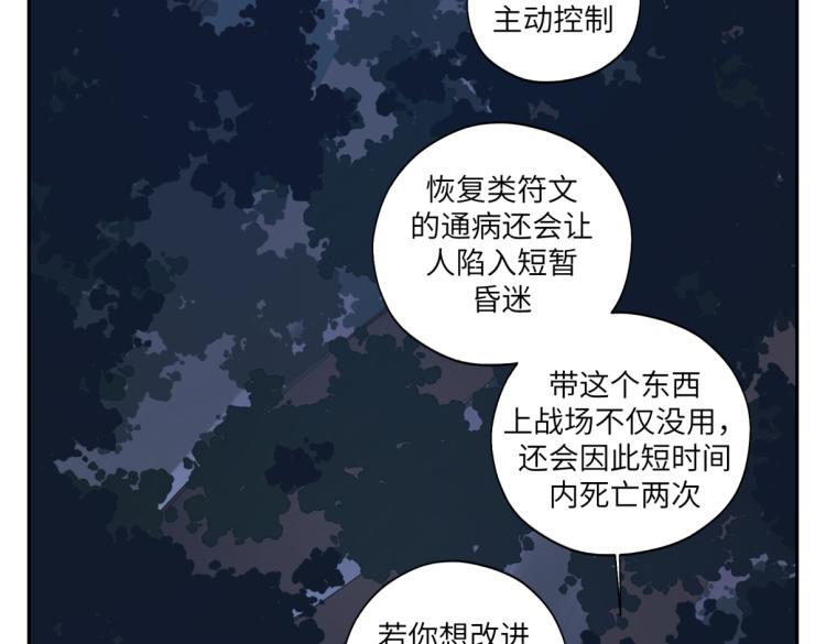 第二十九回 enmm？(1/2)-第29话