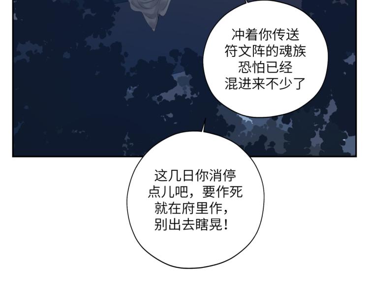 第二十九回 enmm？(1/2)-第29话