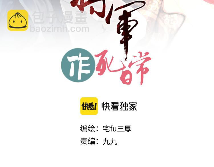 第二十九回 enmm？(1/2)-第29话