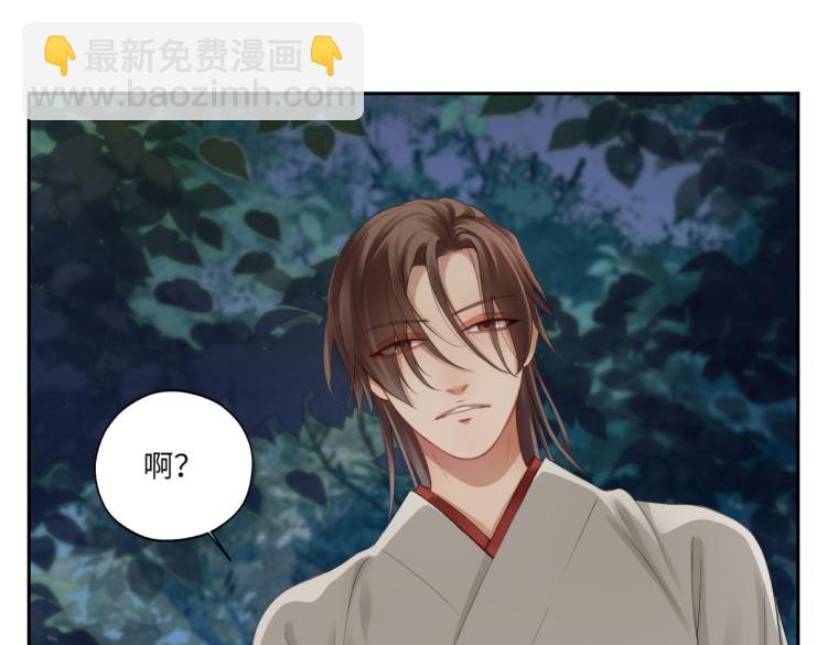 第二十九回 enmm？(1/2)-第29话