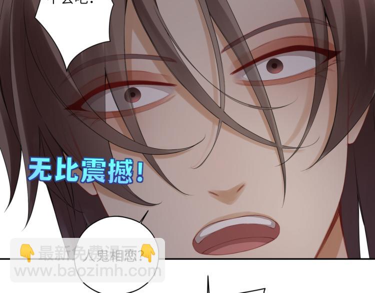 第二十九回 enmm？(1/2)-第29话