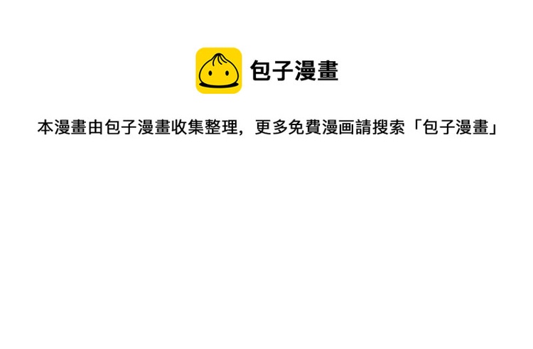 第二十九回 enmm？(1/2)-第29话